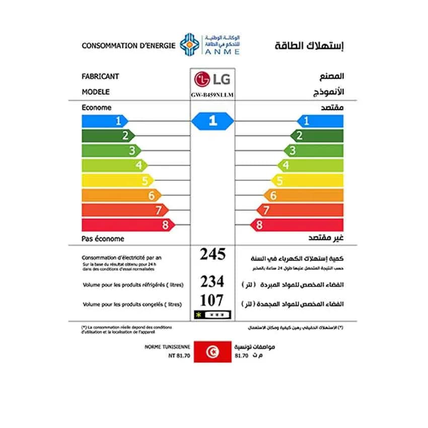 Réfrigérateur Combiné LG 341L NoFrost Silver GW.B459NLLM — Afficher l'image 2